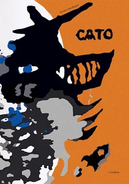 Cover Image for Sato