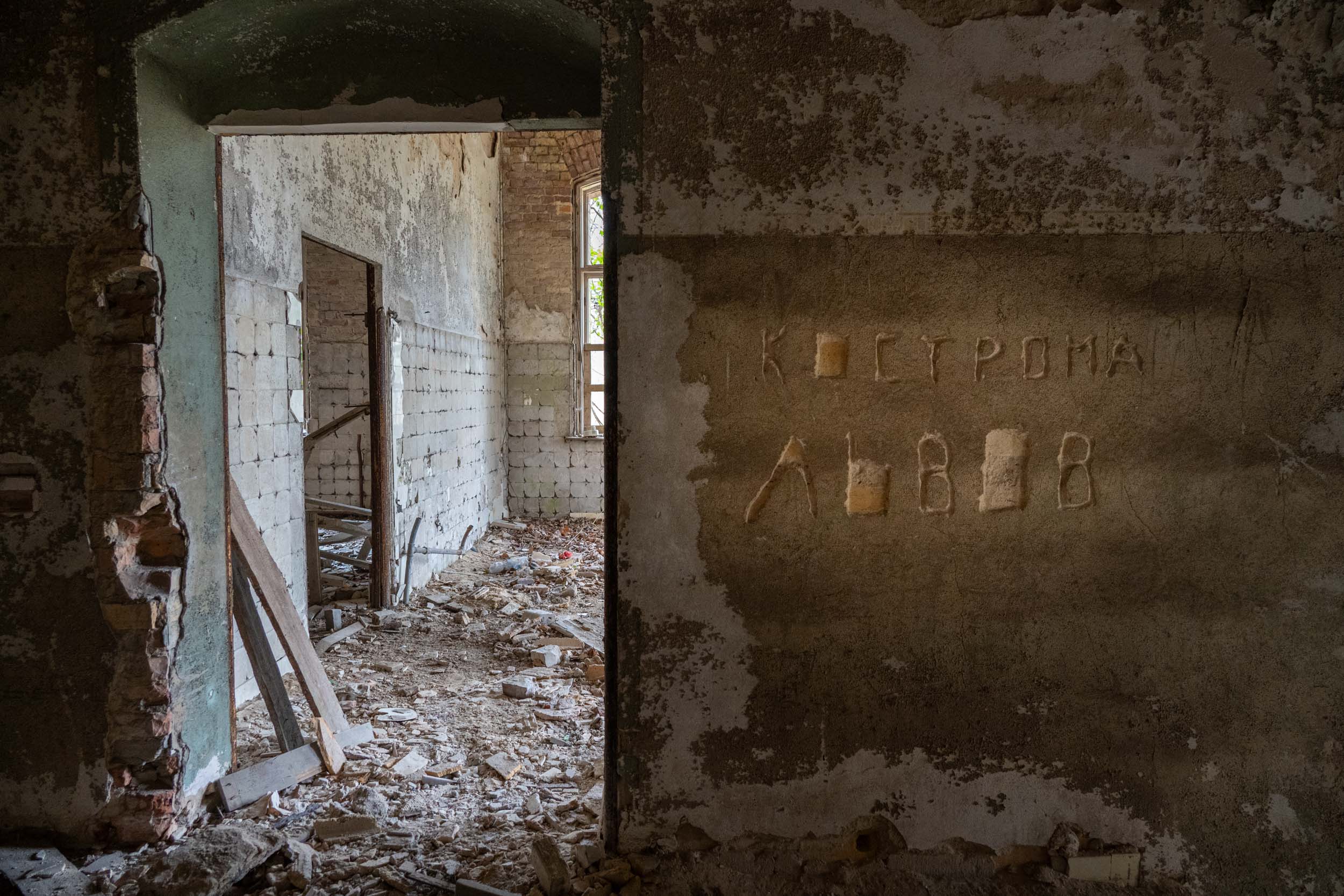 Урок географии